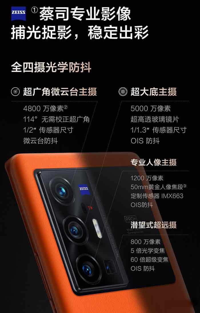iQOO9Provivox70Pro+Ă?iQOO9Provivox70Pro+Ȝyu_֙Cuy_֙CWԺ_վ