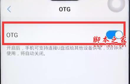iqoo֙C(j)OTGʹ?iqoo֙C(j)OTGʹý̳_׿֙C(j)_֙C(j)W(xu)Ժ_վ