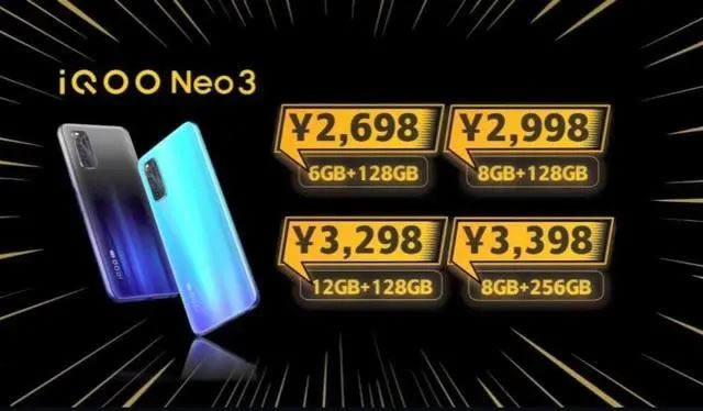OPPO Ace2iQOO Neo3Ă?OPPO Ace2iQOO Neo3ԔB_֙Cuy_֙CWԺ_վ