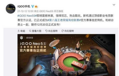 iqooneo5sdʲôϵy?_׿֙C_֙CWԺ_վ