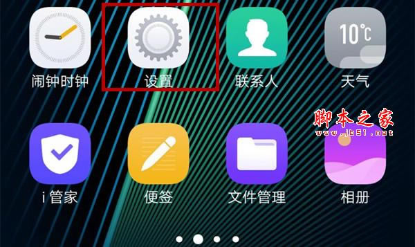 iqoo֙C(j)沿iO(sh)?iqooO(sh)沿ik_׿֙C(j)