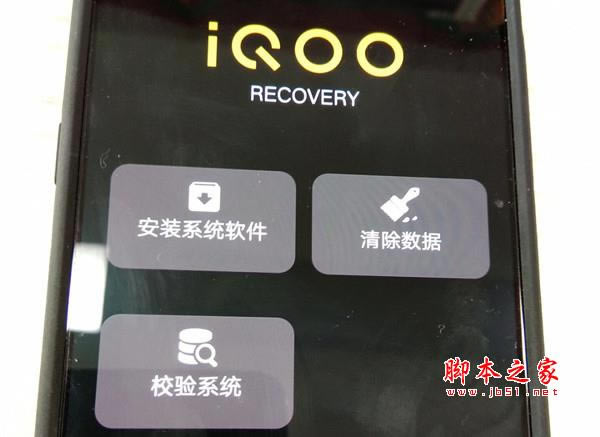 iqooM(jn)Recoveryģʽ?iqooM(jn)RecoverypC(j)k_׿֙C(j)