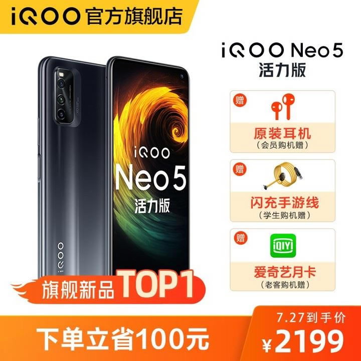 iqoo neo5挦ȼtnote10proһֵ?