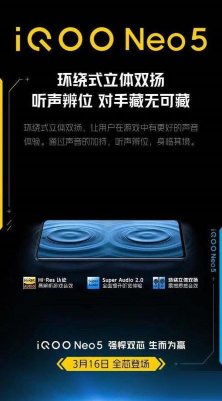 iqooneo5С10s^(q)eʲô iqooneo5С10s(du)ȽB_֙C(j)u(png)y(c)_֙C(j)W(xu)Ժ_վ