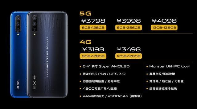 iQOO PRO 5Gʲôr(sh)_(ki)?ۃr(ji)?_׿֙C(j)_֙C(j)W(xu)Ժ_վ