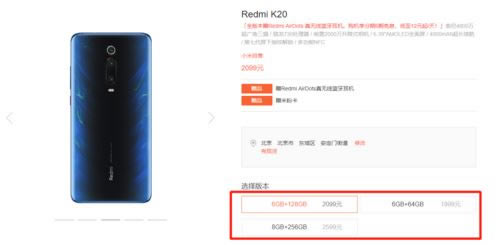 iQOO NeocRedmi K20IĿ iQOO NeocRedmi K20^(q)e(du)