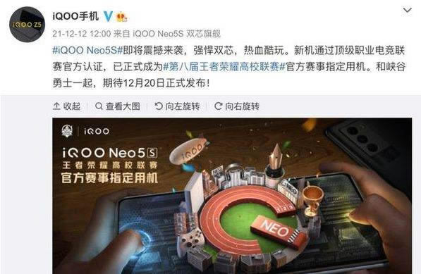 iqooneo5sdʲôϵy?_׿֙C_֙CWԺ_վ