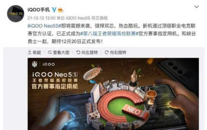 iqooneo5sdʲôϵy?_׿֙C_֙CWԺ_վ
