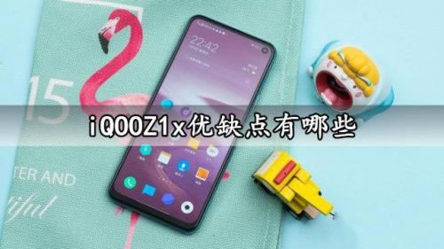 iQOOZ1xȱcЩ iQOOZ1xȱcԔB_֙Cuy_֙CWԺ_վ