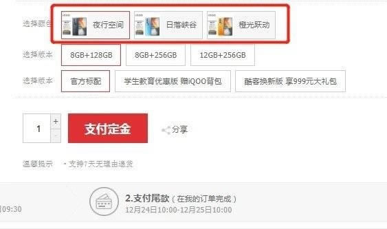 iqooneo5sֵֆ iqooneo5֙C(j)Ԕ(x)B_׿֙C(j)_֙C(j)W(xu)Ժ_վ