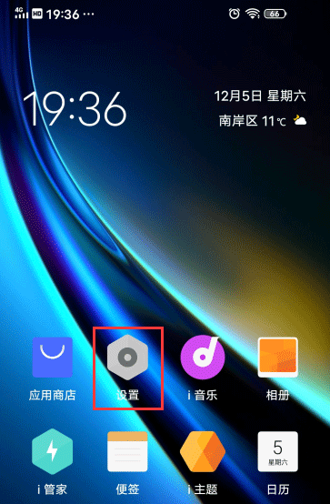 iQOO Neo3ôOL̈́ӮЧ?_׿֙C_վ