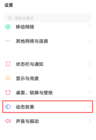 iQOO Neo3O(sh)L(fng)cӮЧ?_׿֙C(j)