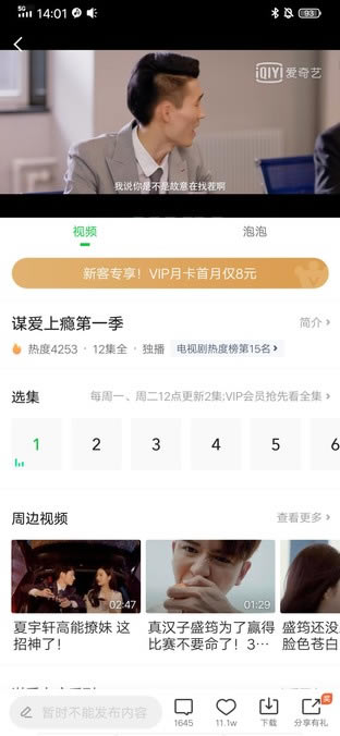 iQOO Pro 5G늳Æ iQOO Pro 5G늳mwuy_֙Cuy_֙CWԺ_վ