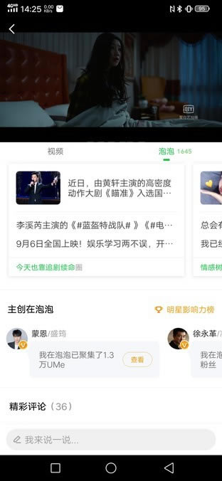 iQOO Pro 5G늳Æ iQOO Pro 5G늳mwuy_֙Cuy_֙CWԺ_վ