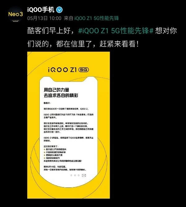 iQOO Z1֙Cʲôc d^1000+ʲôc_׿֙C
