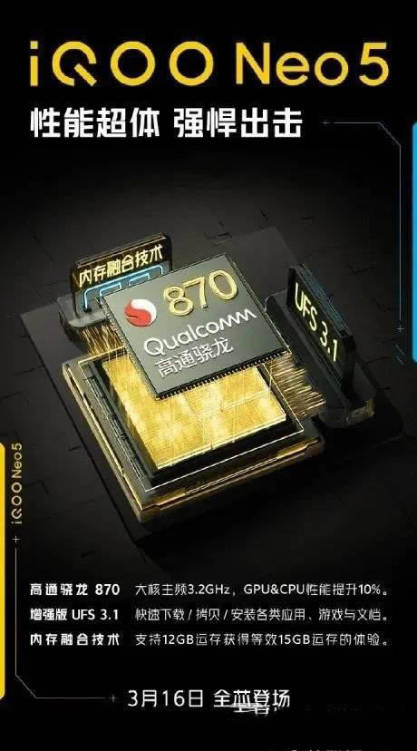 iQOONeo5ȼtK40Pro+?