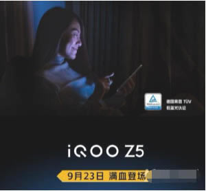 iQOOz5???????OTG?????_??????_?????_??????