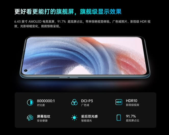 oppok9proiqooneo5^(q)eʲô oppok9proiqooneo5(du)Ԕ_֙C(j)u(png)y_֙C(j)W(xu)Ժ_վ