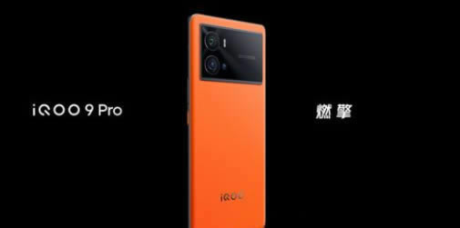 iqoo9¹Щ?iqoo9¹ԔB