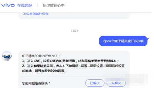iQOOZ5x֙C(j)Α?iQOOZ5xΑܽB?_׿֙C(j)