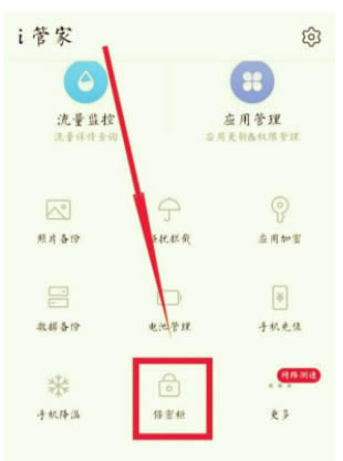 iQOO8Л][˽g?iQOO8_[˽g_׿֙C_֙CWԺ_վ