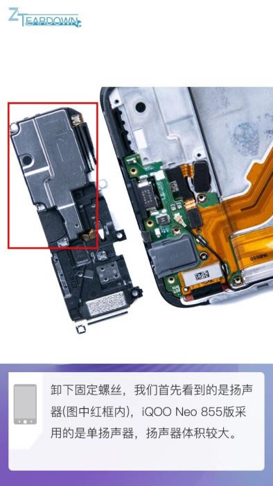 iQOO Neo 855(ni)(gu)?iQOO Neo 855C(j)Du(png)y(c)_֙C(j)u(png)y(c)_֙C(j)W(xu)Ժ_վ