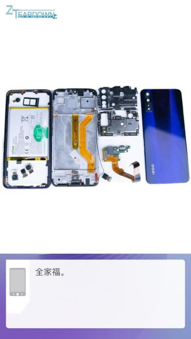 iQOO Neo 855(ni)(gu)?iQOO Neo 855C(j)Du(png)y(c)_֙C(j)u(png)y(c)_֙C(j)W(xu)Ժ_վ