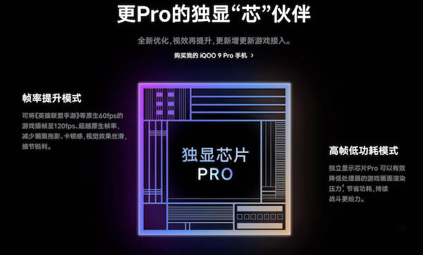iqoo9proС12proĂ?iqoo9proС12proȜyu_֙Cuy_֙CW(xu)Ժ_վ