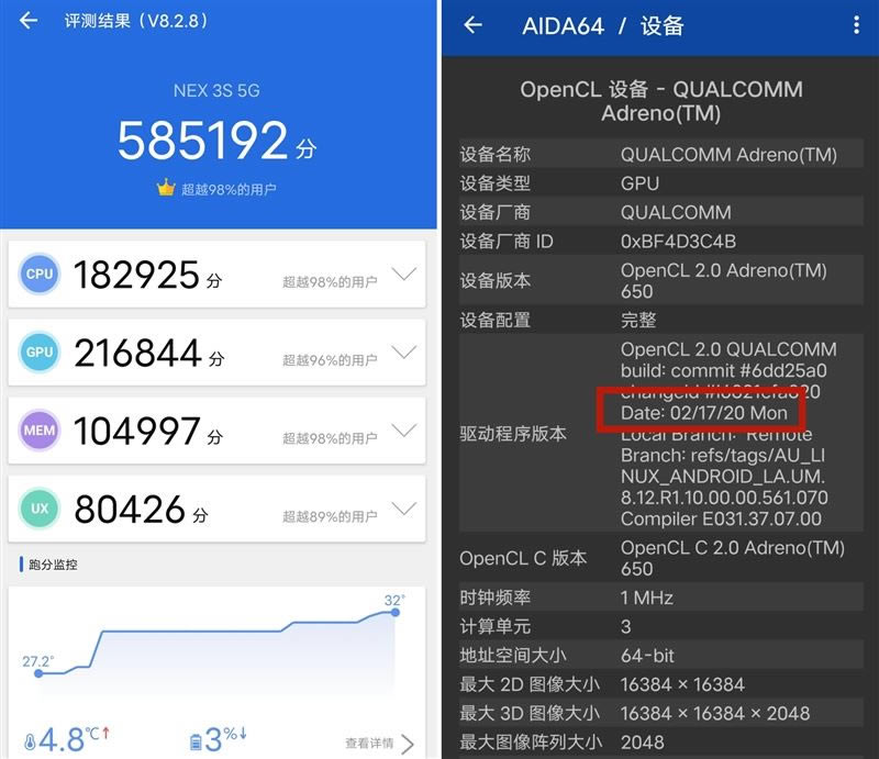 vivo NEX 3S 5Gò vivo NEX 3S 5Gʹw_֙Cuy_֙CWԺ_վ