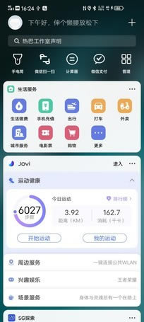 144Hzˢ֮p iQOO Neo3ȫuy