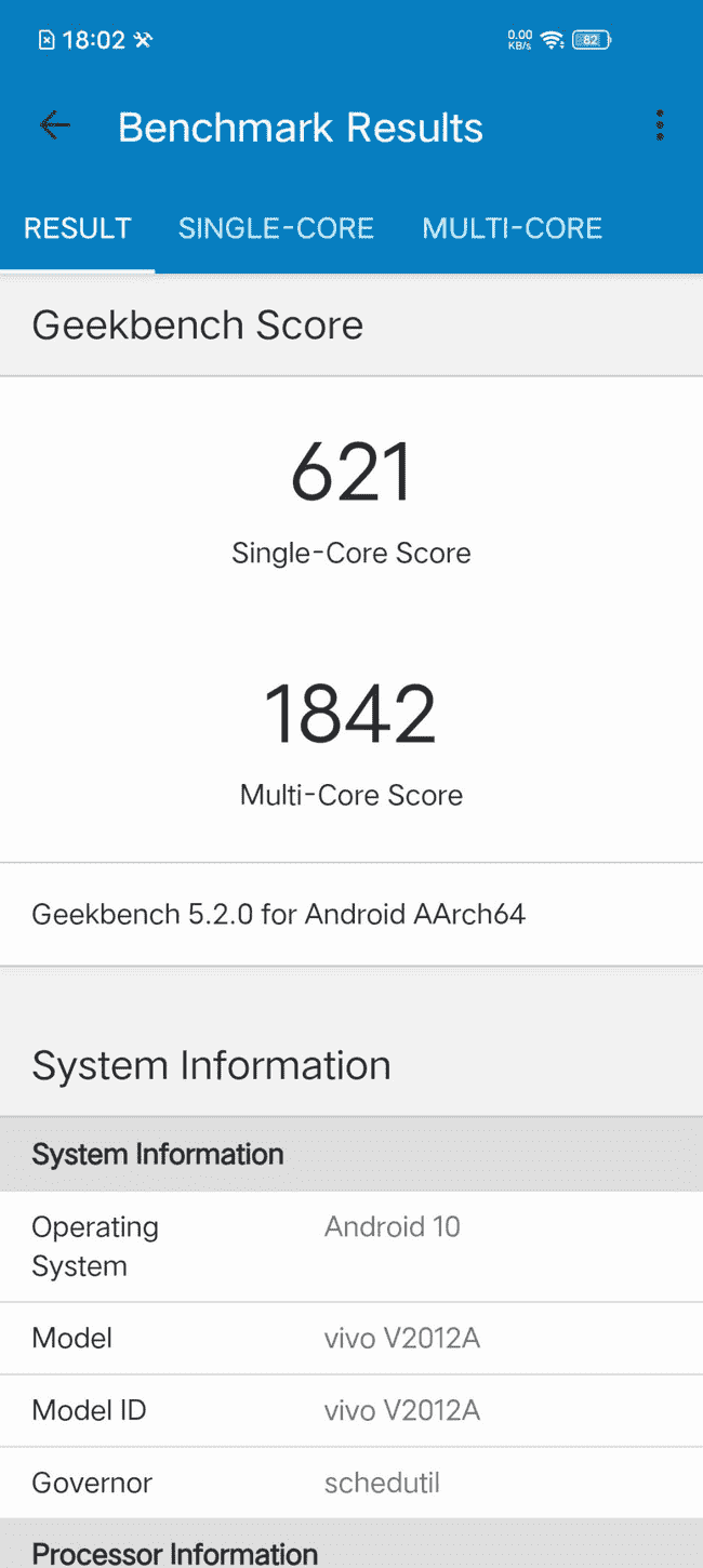 765GСU iQOO Z1xΑuy