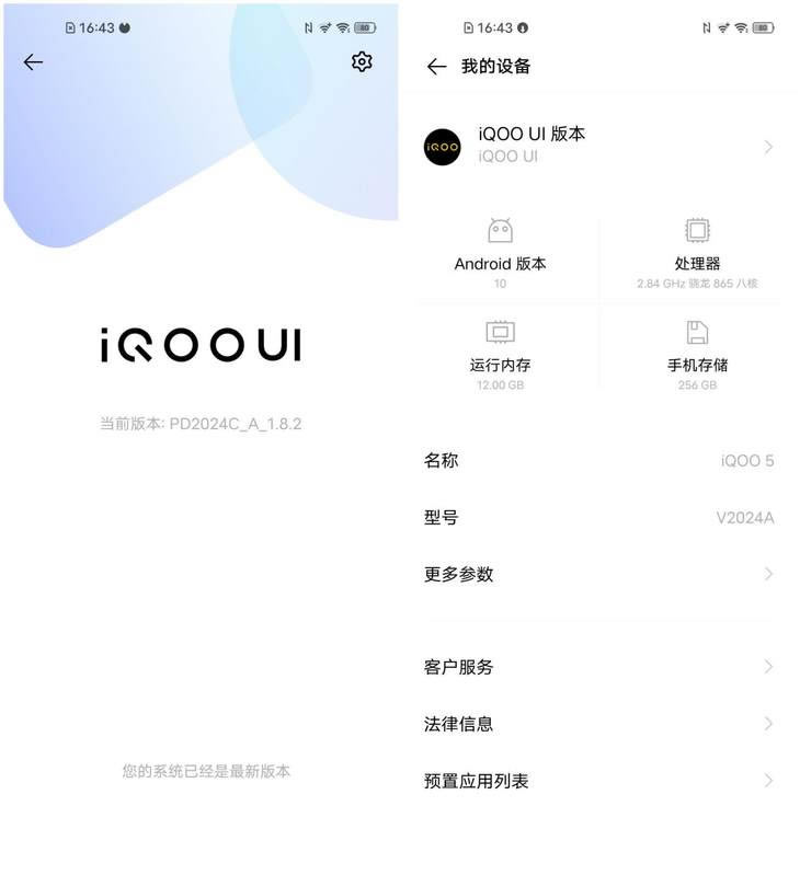 iQOO 5w(yn) iQOO 5w(yn)Ԕ(x)u(png)y(c)_֙C(j)u(png)y(c)_֙C(j)W(xu)Ժ_վ