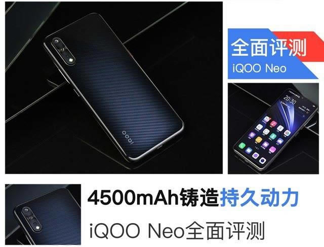 iQOO NeoMu 4500mAh֙CiQOO Neoȫuy_֙Cuy_֙CWԺ_վ