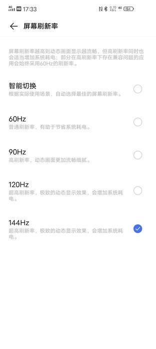 144Hzȫw(yn) iQOO Neo3ȫuy