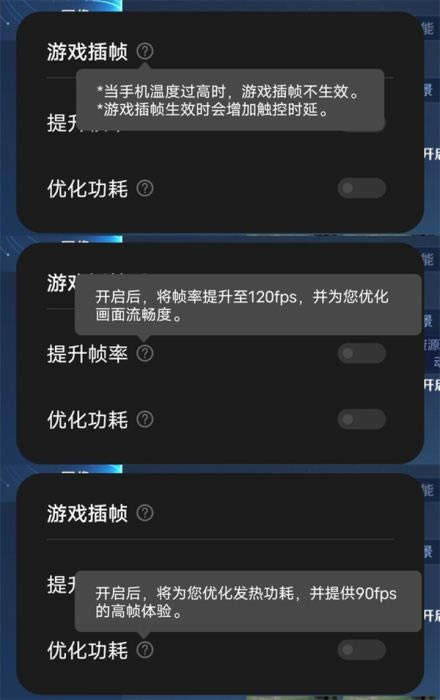 iqoo8_90?iqoo8u_90k_׿֙C
