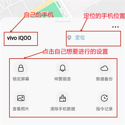 iqoo8ʧȥζλҵ?iqoo8λ֙CDԔ̳_׿֙C