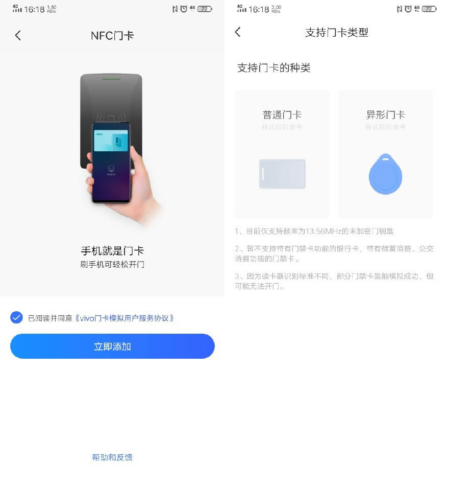 iqooneoЛ]NFC?_׿֙C(j)_֙C(j)W(xu)Ժ_վ