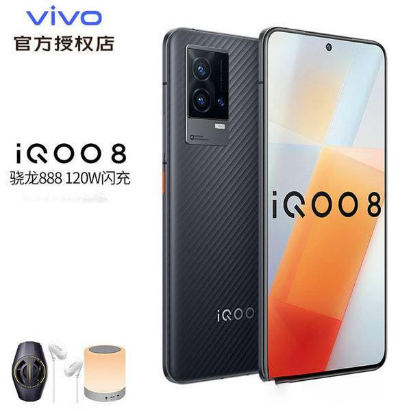 iQOO8(du)18һ(g)ֵ?