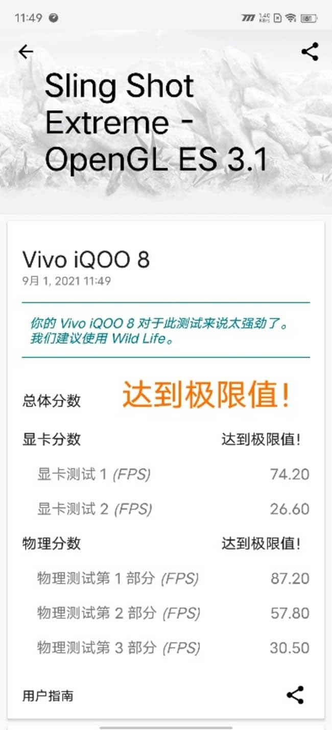 iQOO 8Αô iQOO 8Αuy_֙Cuy_֙CWԺ_վ
