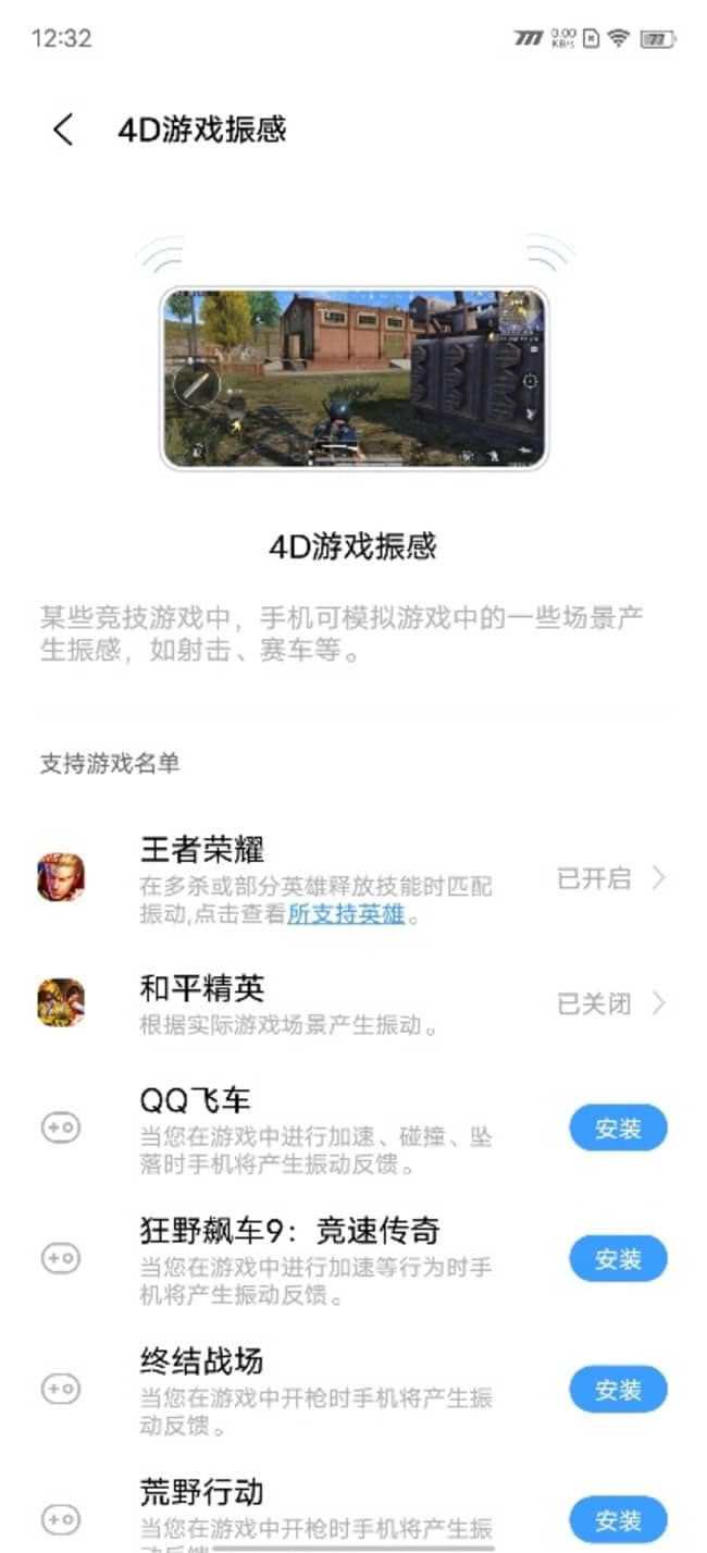 iQOO 8Α iQOO 8Αu(png)y(c)