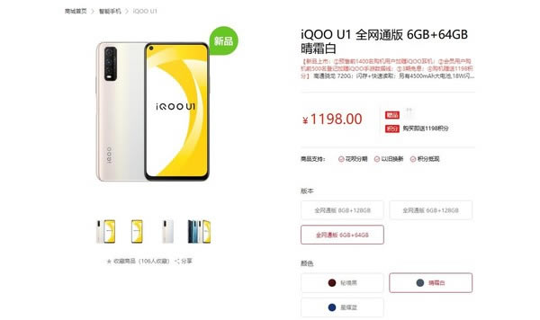 iQOO U1O(sh)?iQOO U1O(sh)ür(ji)Ԕ(x)B_׿֙C(j)