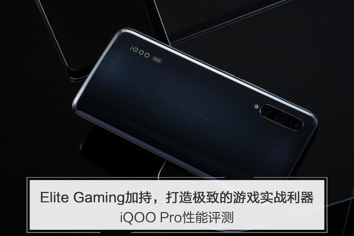 Ş iQOO Pro iQOO Pro 5Guy_֙Cuy_֙CWԺ_վ