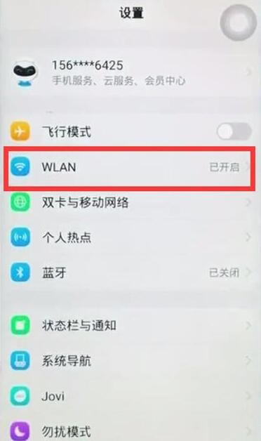 iqooproôBwifi?iqoo proBwifiԔE_׿֙C_֙CWԺ_վ