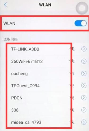 iqooproôBwifi?iqoo proBwifiԔE_׿֙C_֙CWԺ_վ