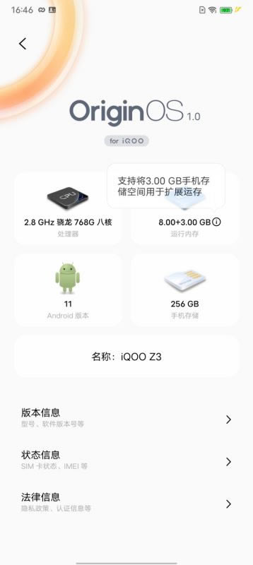 iQOOZ3ò iQOOZ3֙C(j)ʹw(yn)_֙C(j)u(png)y(c)_֙C(j)W(xu)Ժ_վ