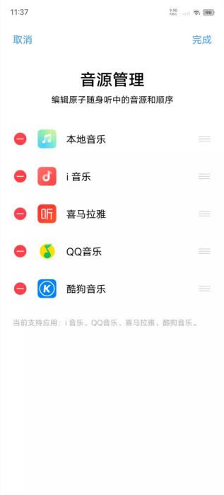 iqoo8proԭS ӿṷ?iqoo8proԭS O÷_׿֙C_֙CWԺ_վ