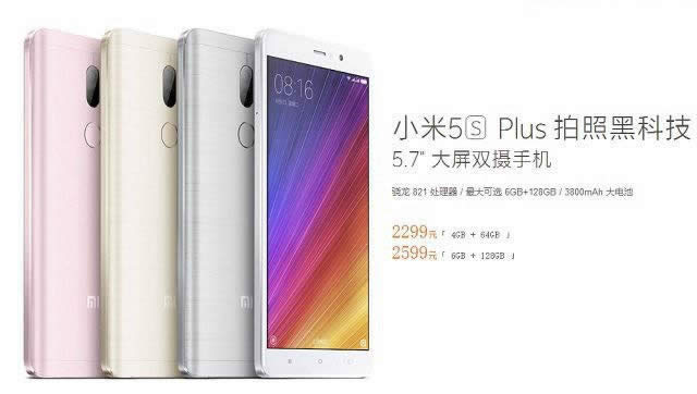 С5sPlusм汾С5s Plus淶