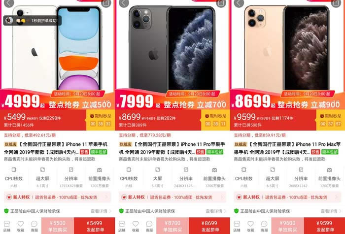 iPhone11ϵеֵֵ ȿʮصپ_ƻֻ_ֻѧԺ_վ