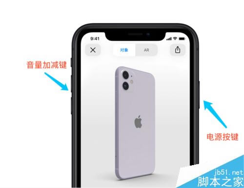 iPhone11ǿiPhone11/11proǿͼϸ̳