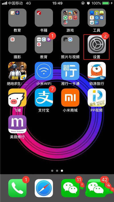 iphone11β鿴?_ƻֻ_ֻѧԺ_վ